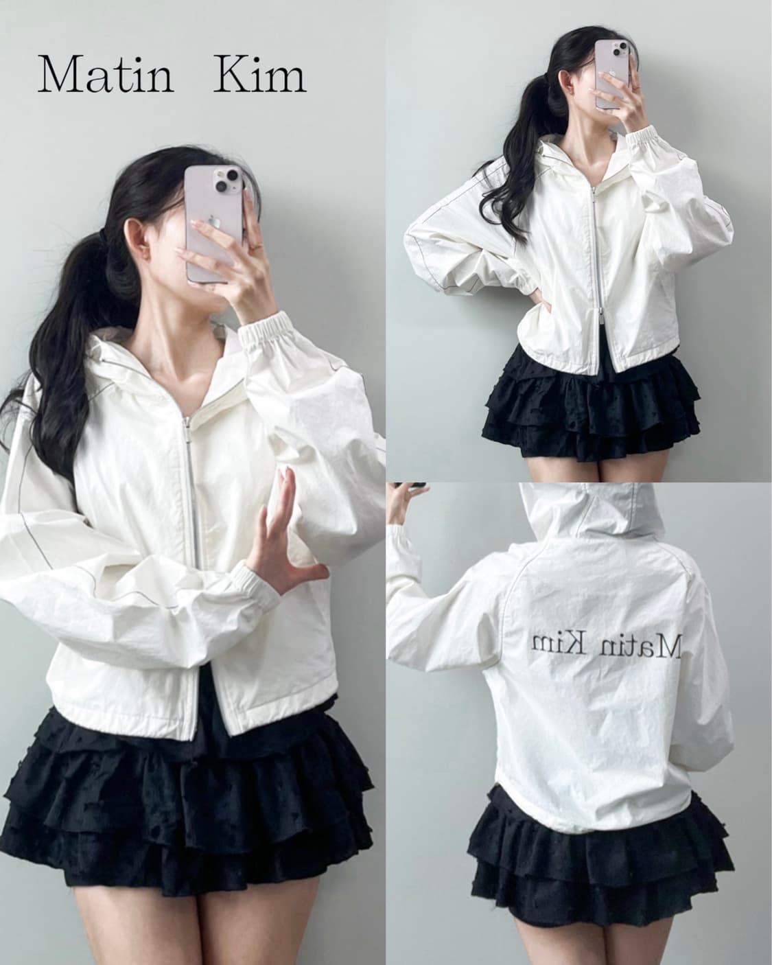 마뗑킴 바람막이 상품이미지1