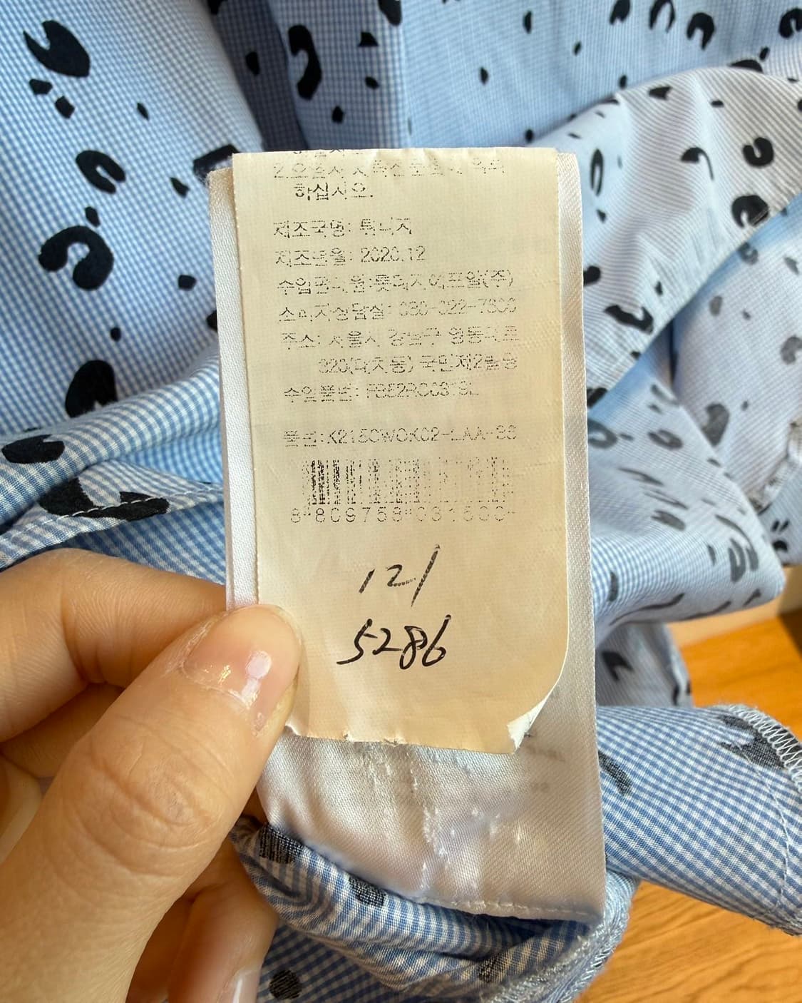 겐조 블루 치타프린트 하이넥 원피스  상품이미지10