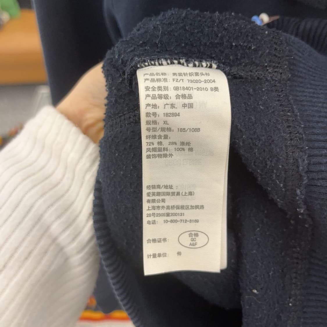 아베크롬비 빈티지 레트로 아치로고 약기모 후드티 XL C07968 상품이미지6