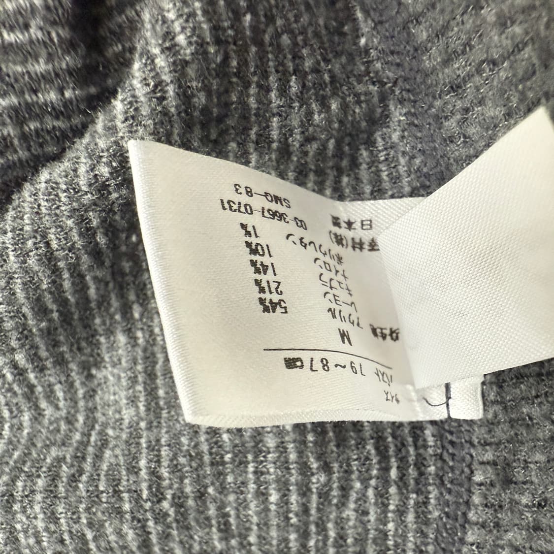 그레이 니트 긴팔티셔츠 상품이미지8