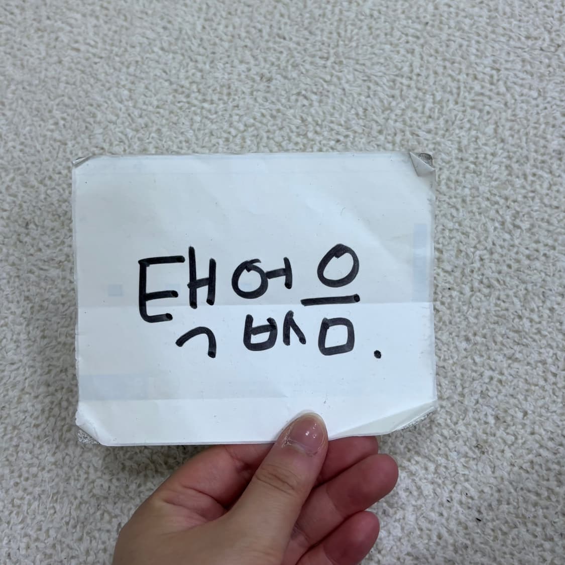 실측확인 리복 남성 클럽 C 바시티 맨투맨 티셔츠 0615E2 상품이미지3