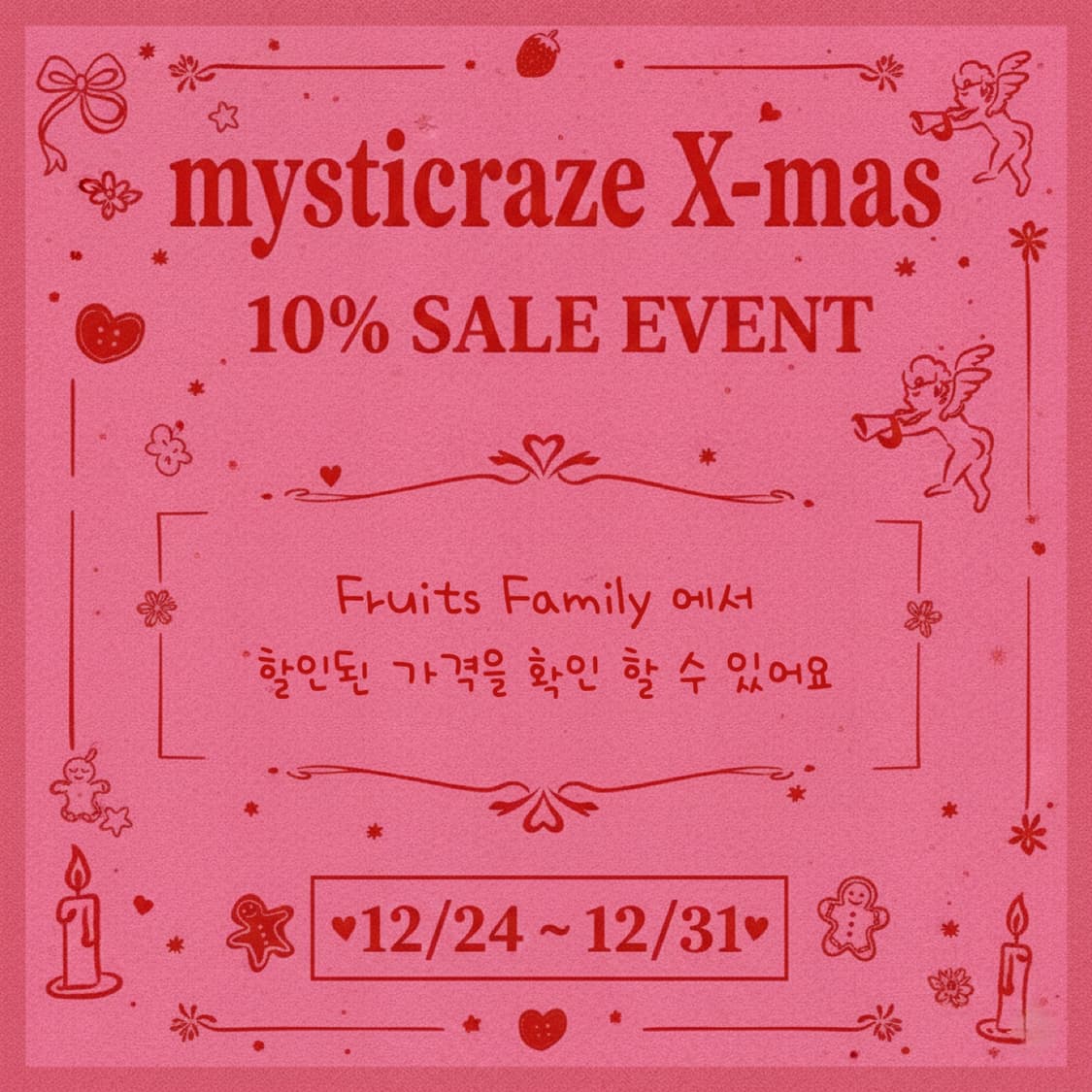 sale 상품이미지1