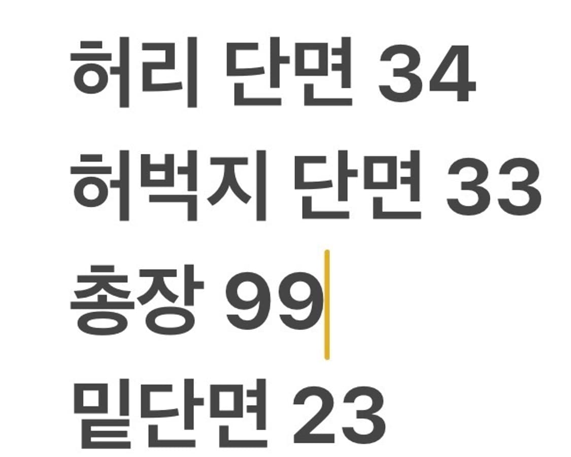 [정품/85] 아식스 블랙 트레이닝 바지 b19 상품이미지8