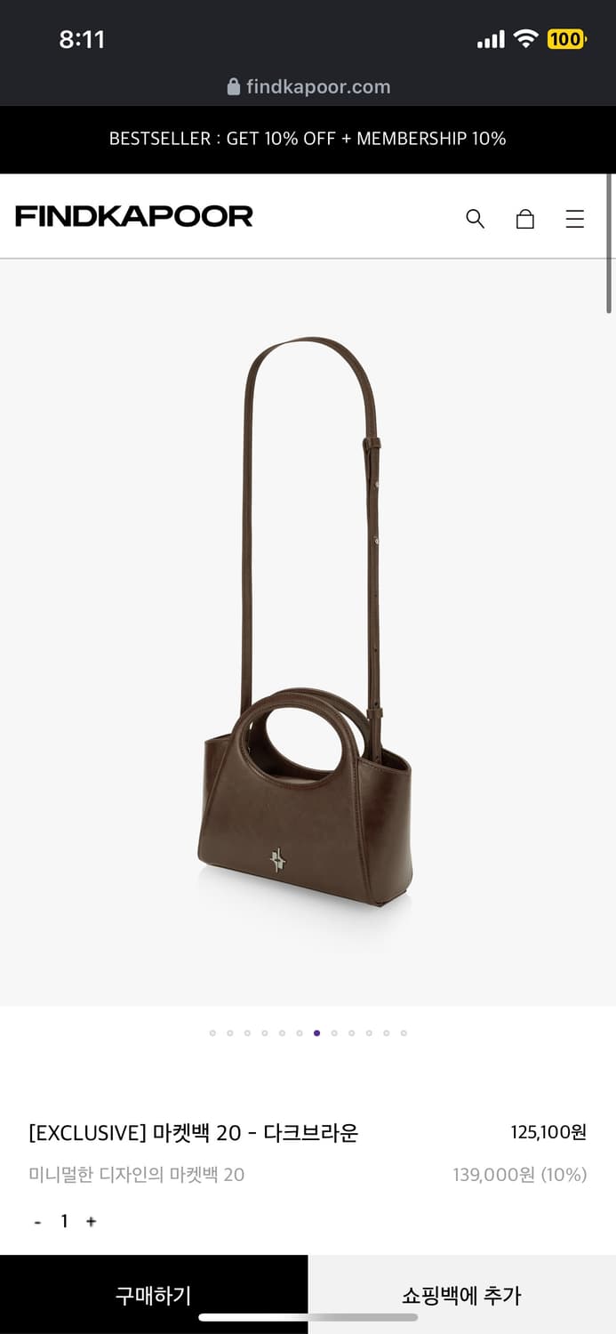 파인드카푸어 마켓백 20 다크브라운 새상품 상품이미지7