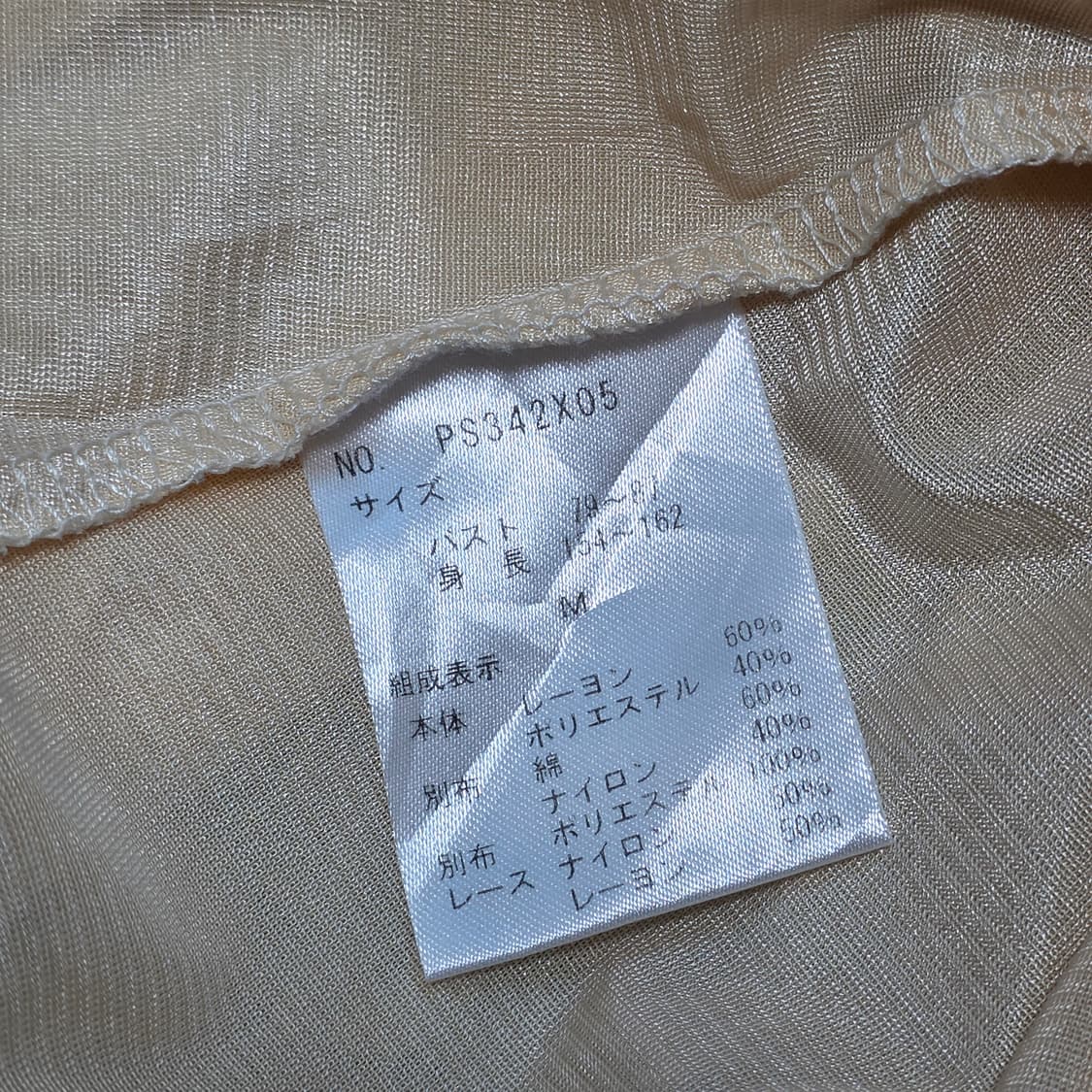 아이보리 모리걸st 언발 레이스 캉캉 슬리브리스 롱원피스 상품이미지8