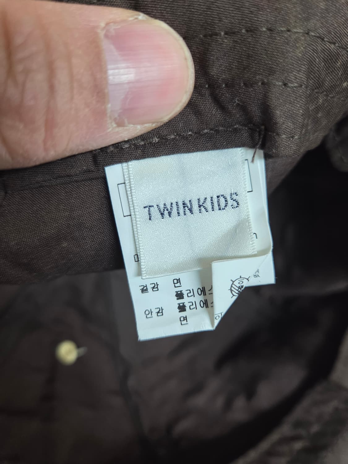 트윈키즈 페이크레더 스티치 항공모자 52cm 상품이미지5