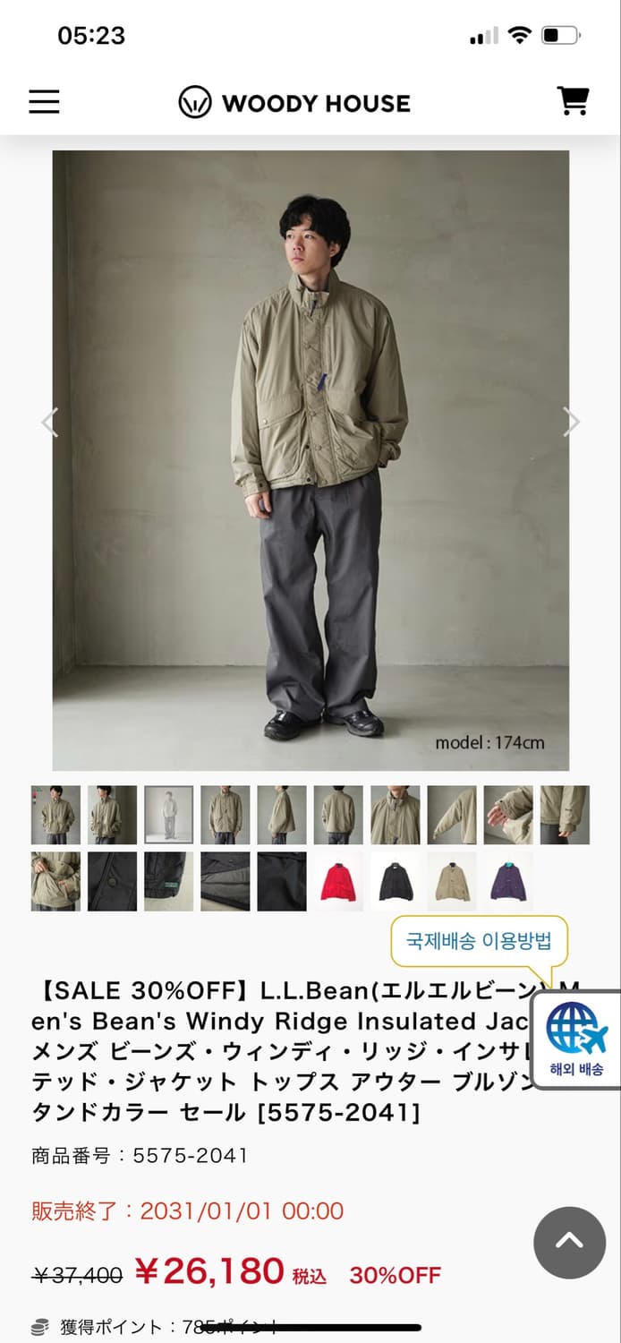 엘엘빈 피셔자켓 블루베이지 L 상품이미지8