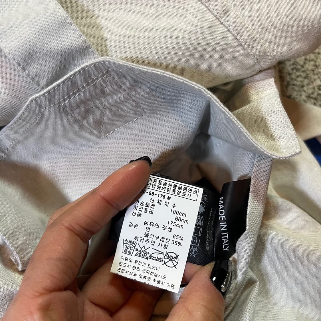 크레이그 그린 유틸리티 리버시블 트렌치 상품이미지7