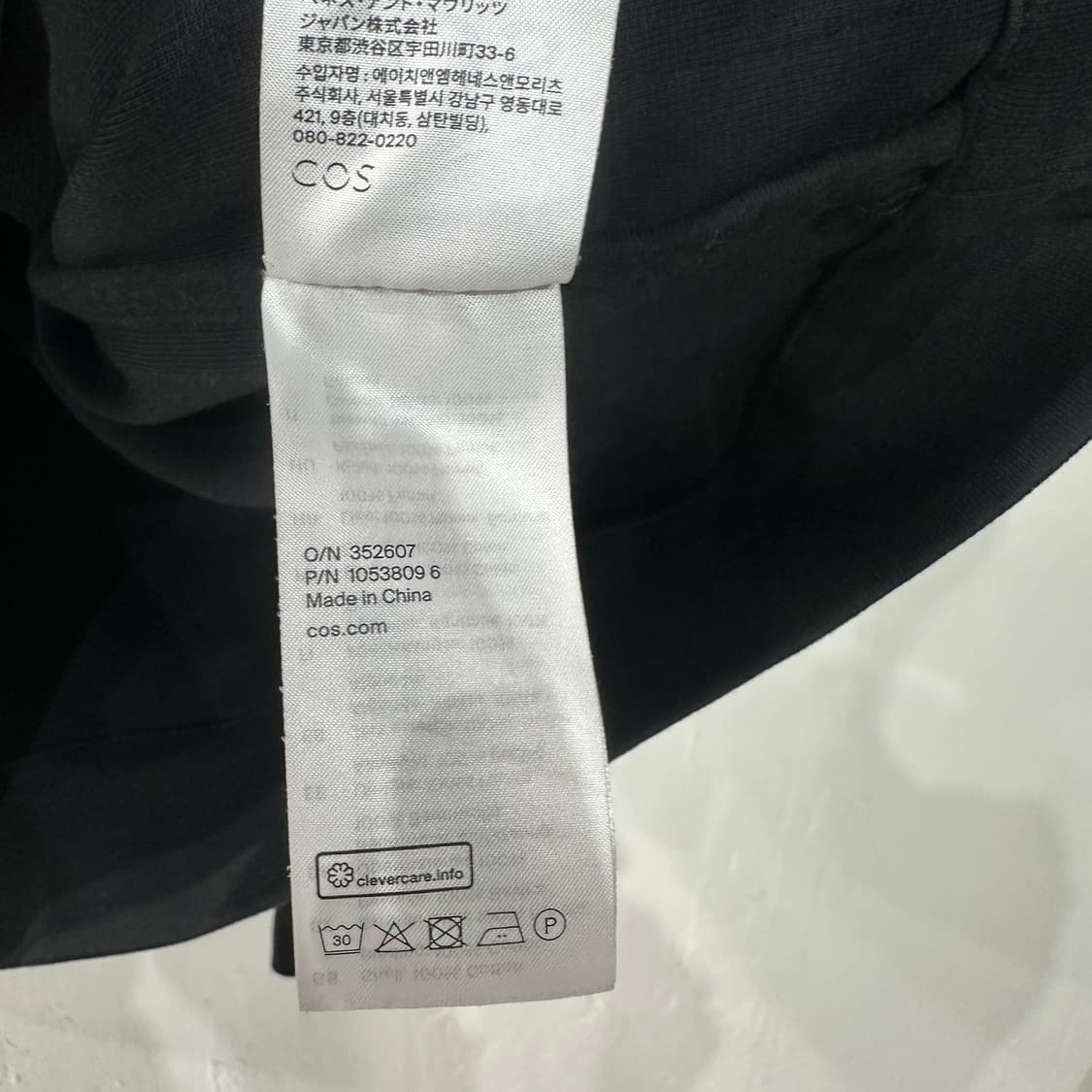 COS 코스 코튼 자켓 XL 상품이미지5