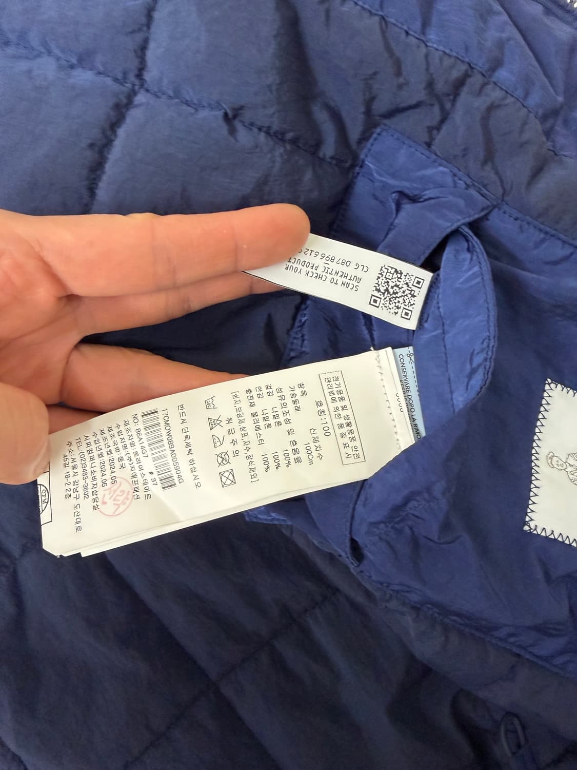 cp컴퍼니 chrome-r 자켓 100 사이즈  상태 9.5/10  사진 상품이미지7