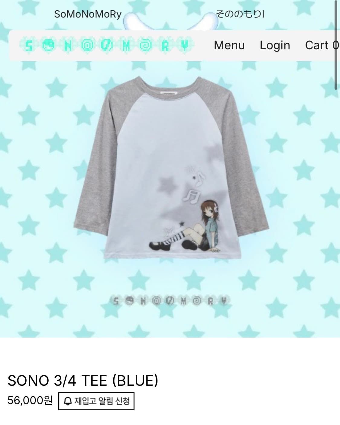 ((구함))소노노모리 3/4 티 블루 상품이미지1