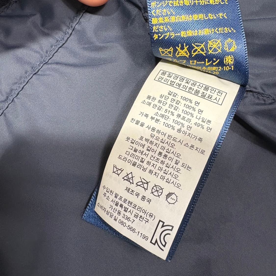 *Polo Ralph Lauren 블랙와치 타탄 왁스 자켓* 상품이미지8