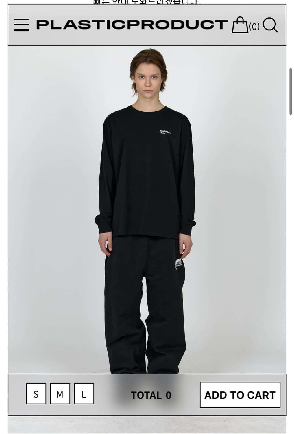 플라스틱 프로덕트 롱슬리브 L 상품이미지1