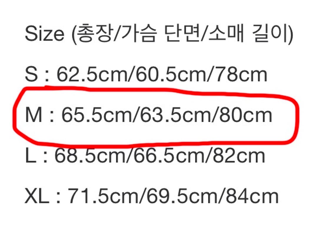 [M] 포스트아카이브팩션 에어 자켓 스카이 블루 상품이미지4