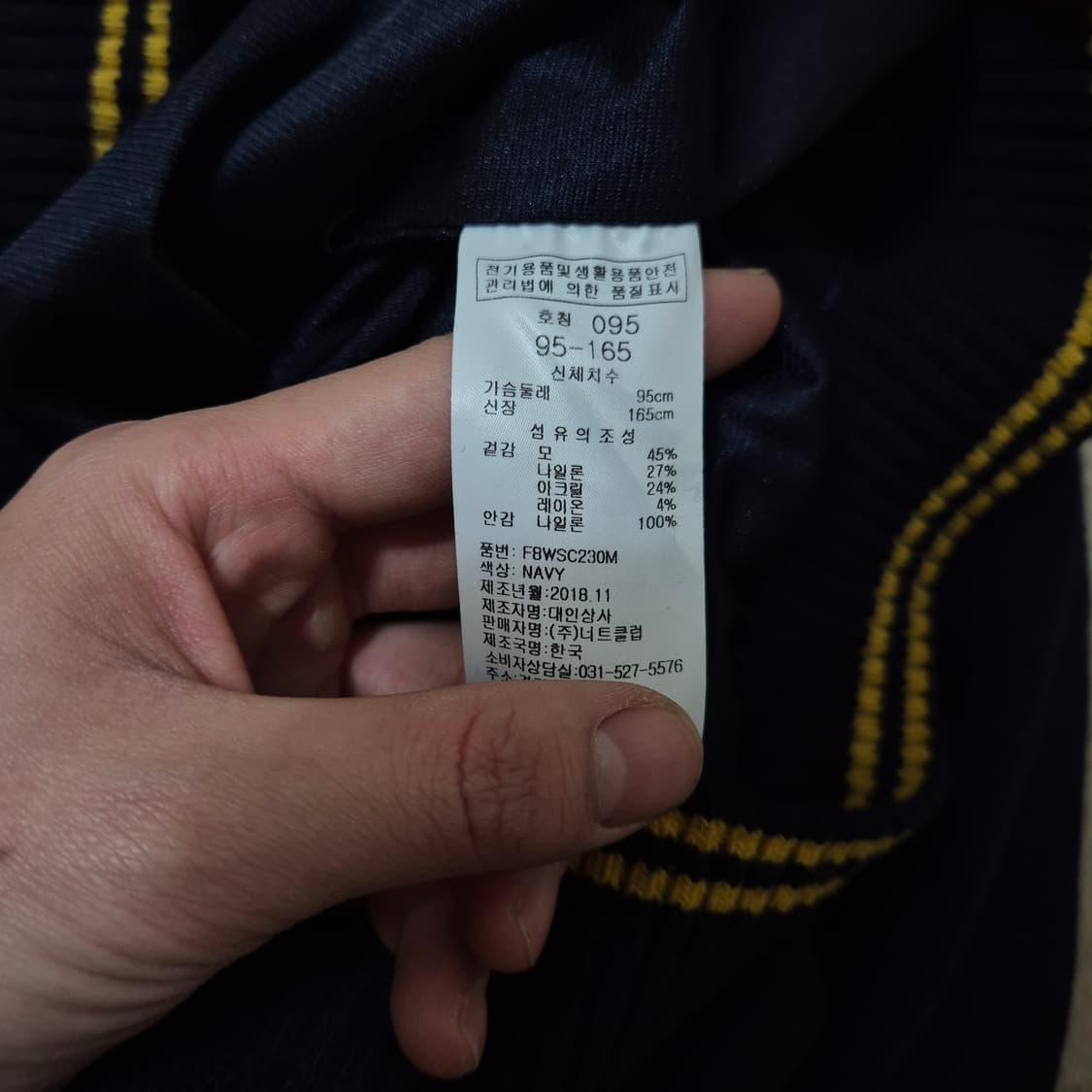 피가로 스포츠 파리 남성 골프웨어 방풍 니트 집업 M(95) 상품이미지6