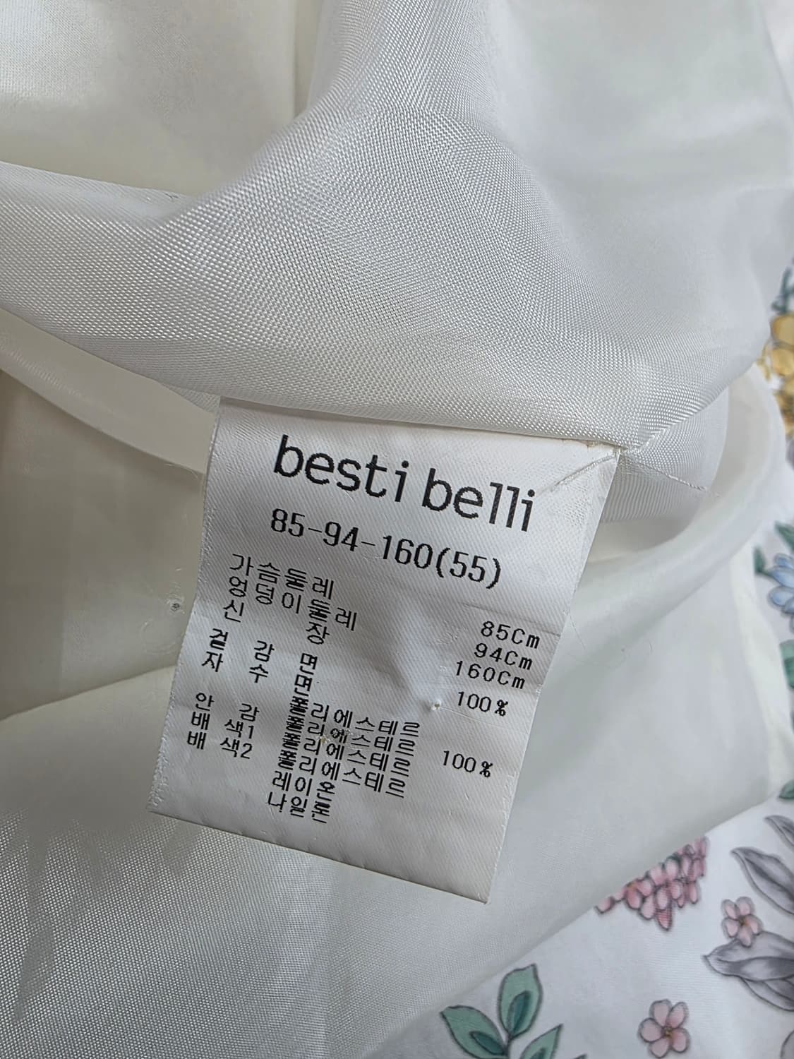 빈티지)하구미모리걸 라떼 페어리계 민소매캉캉패치워크원피스 볼레로 여름세트 상품이미지8