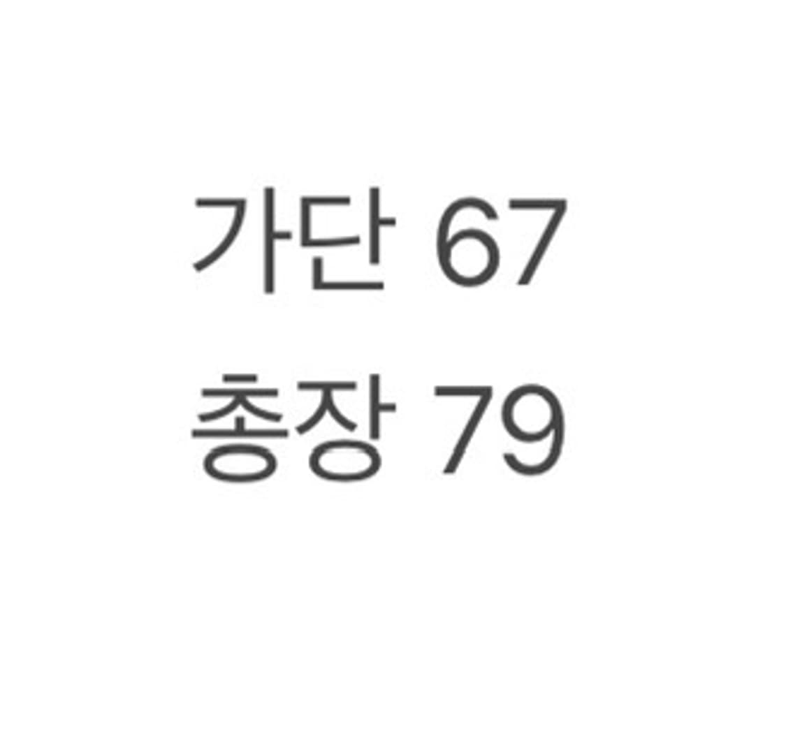 (정품/XL) 뉴잉글랜드패트리어츠 슈퍼볼 레더 바시티 자켓 a1 상품이미지7