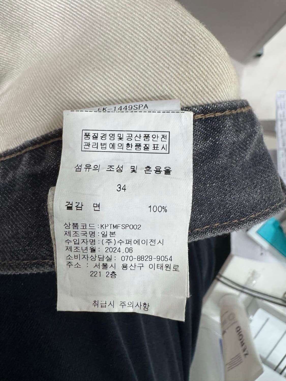캐피탈 본 데님 쇼츠 흑청 34 (국문탭) 상품이미지5