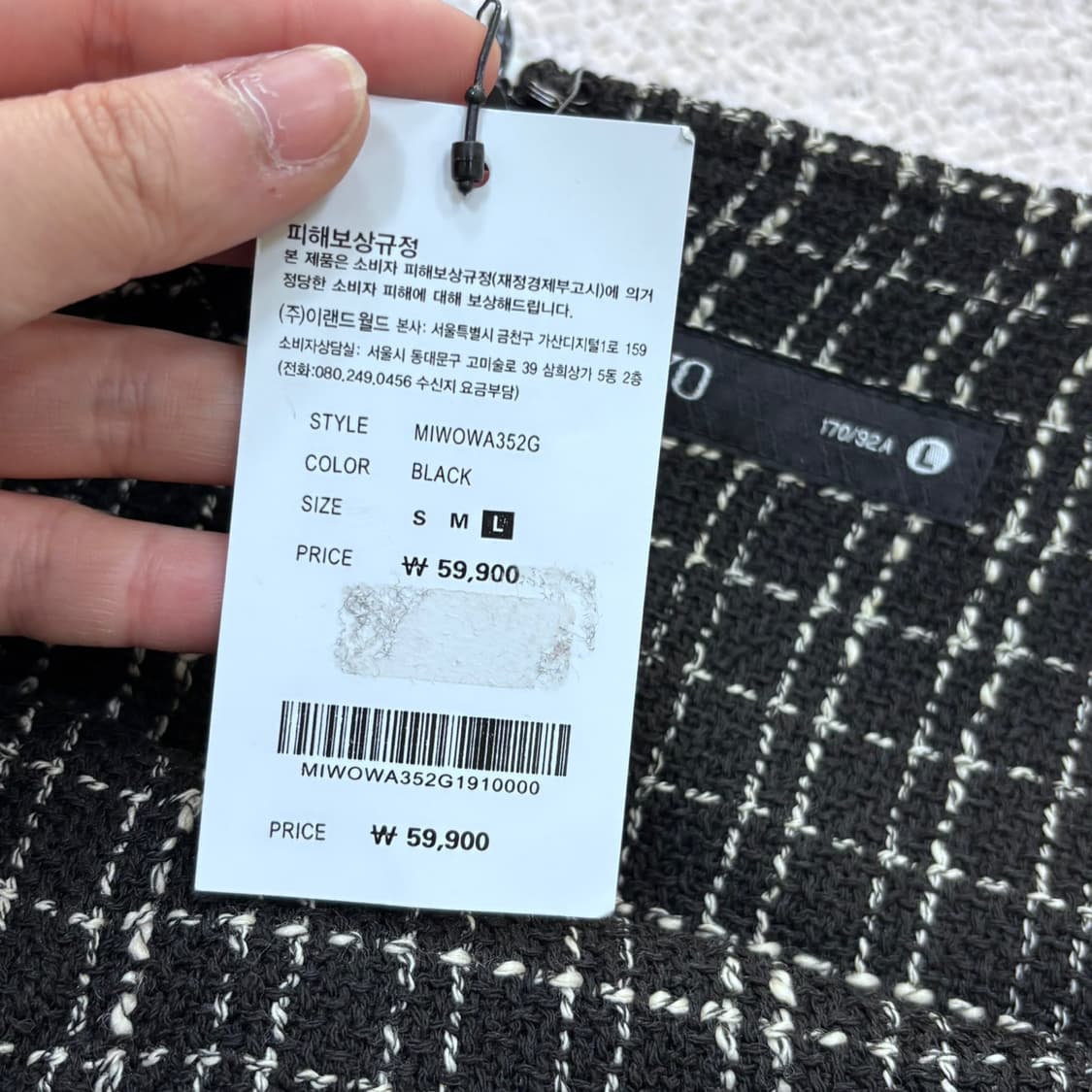 L 새상품 미쏘 트위드 뷔스티에 원피스 0424E 상품이미지4