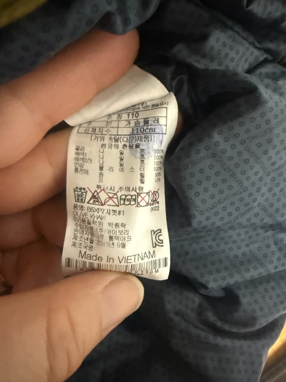 블랙야크 B5XP7 자켓 상품이미지4