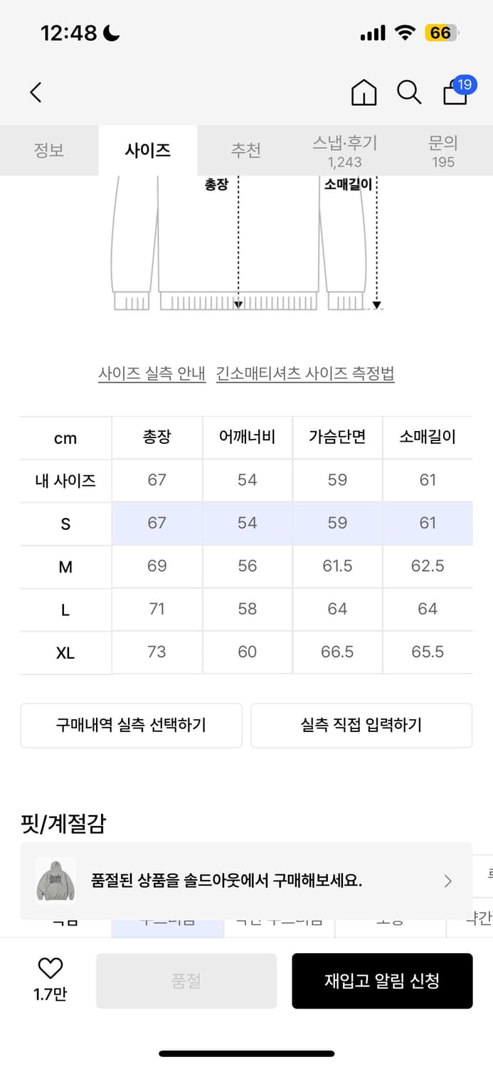 브라운브레스 후드티 그레이 상품이미지2