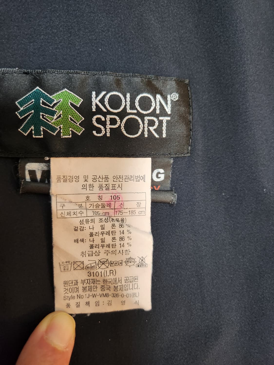 Kolon Sport 아웃도어 베스트 XL 상품이미지5