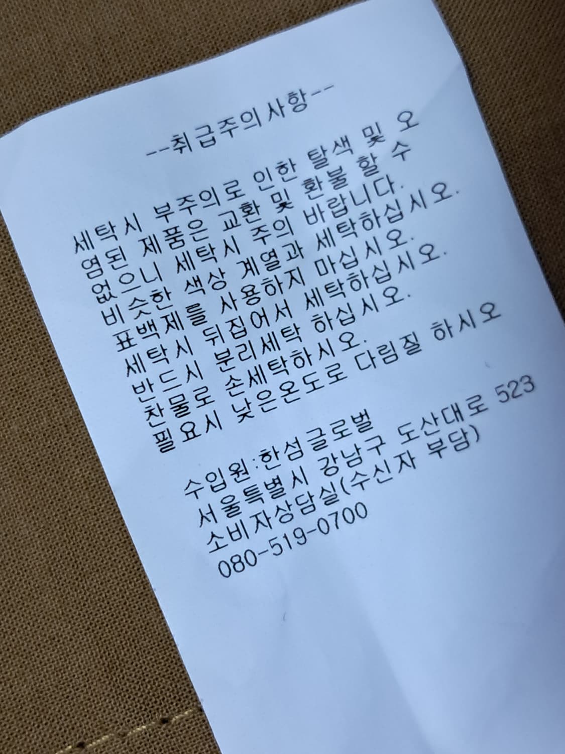 클럽모나코 트렌치코트 M(L) 상품이미지10