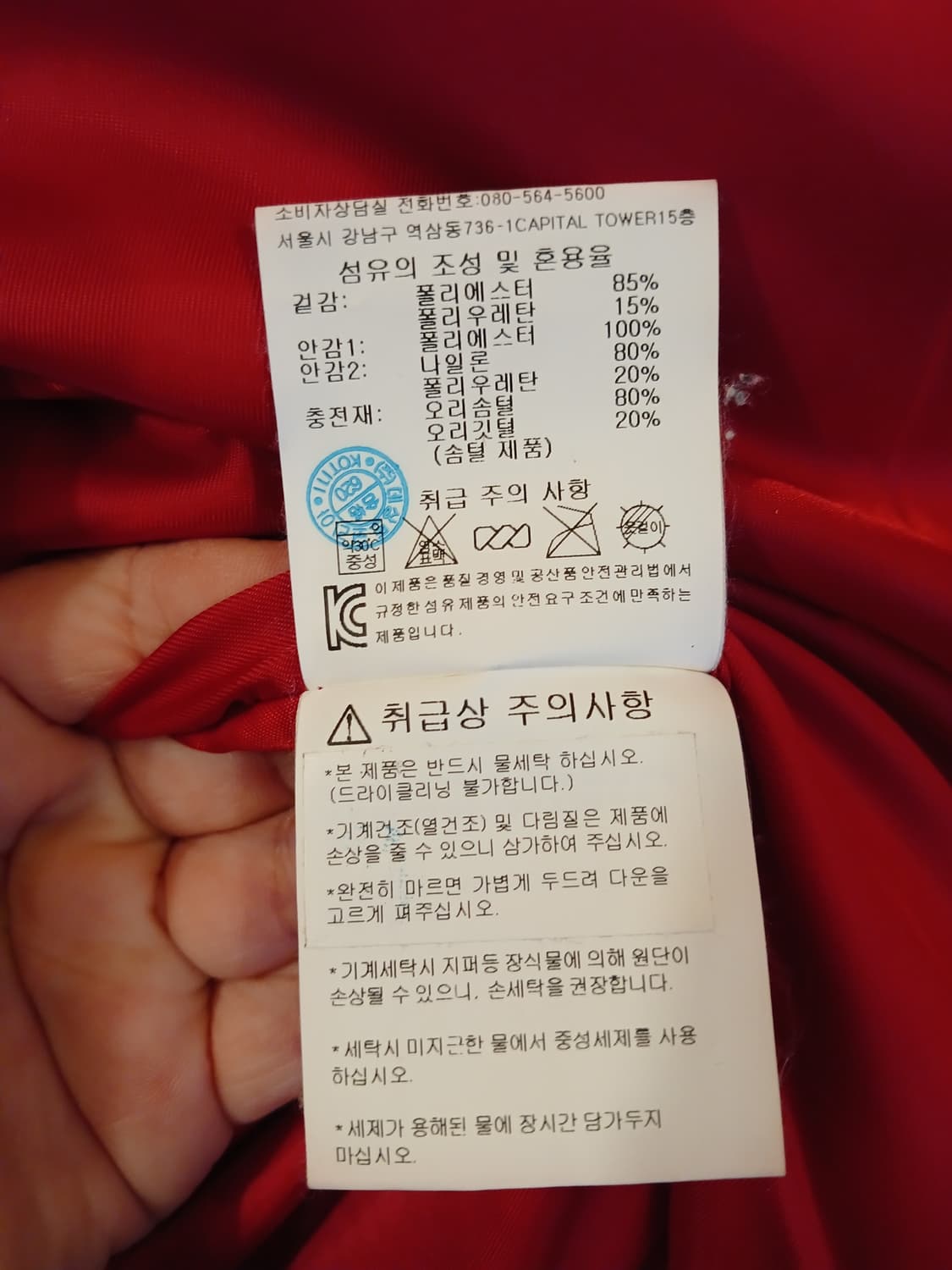 데상트 정품 남여공용 스키복 상하의 세트 (상 105, 하 L) 상품이미지6