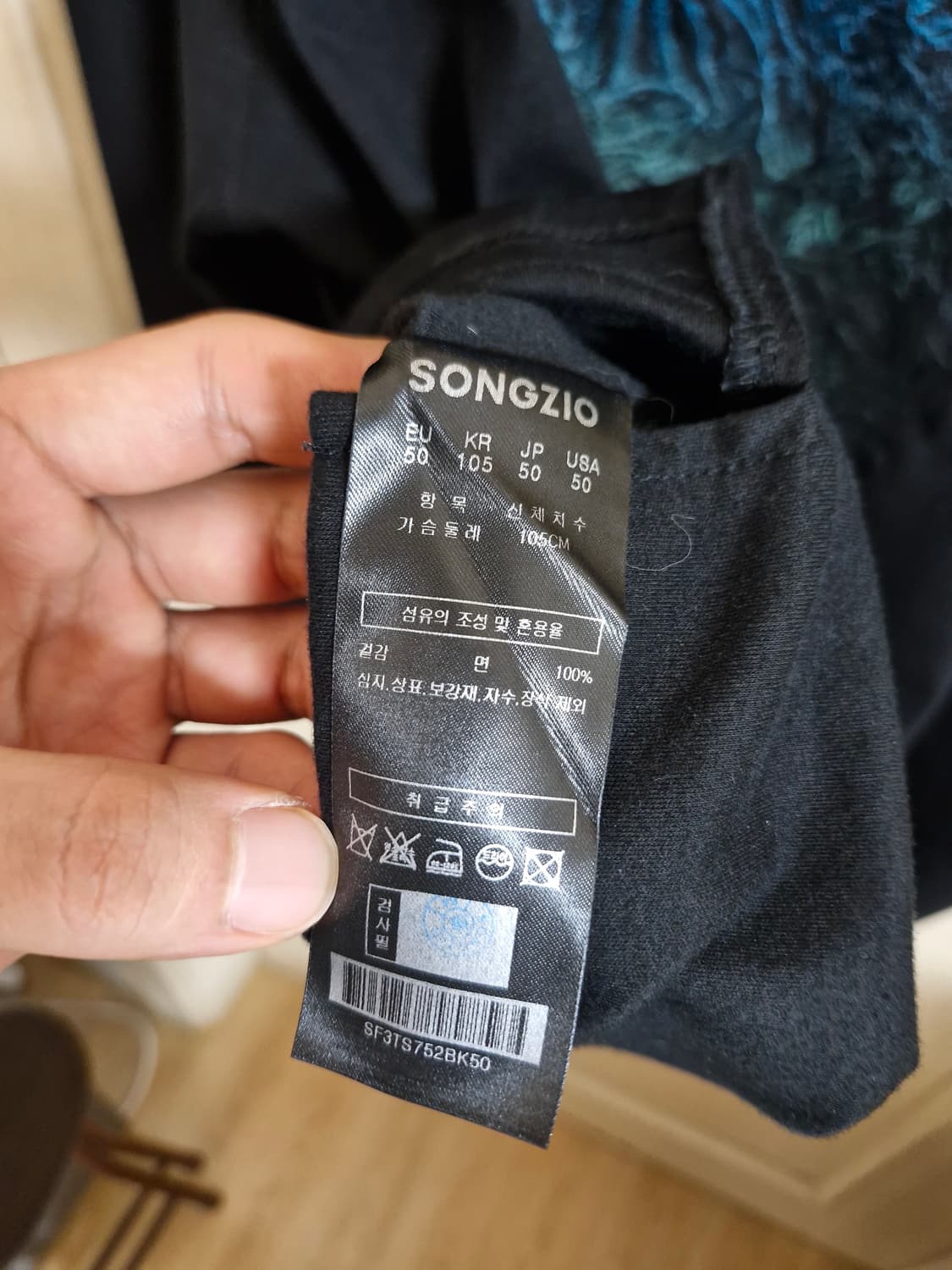 송지오옴므 리플렉션 자수 롱슬리브 긴팔티 블랙 50 상품이미지3