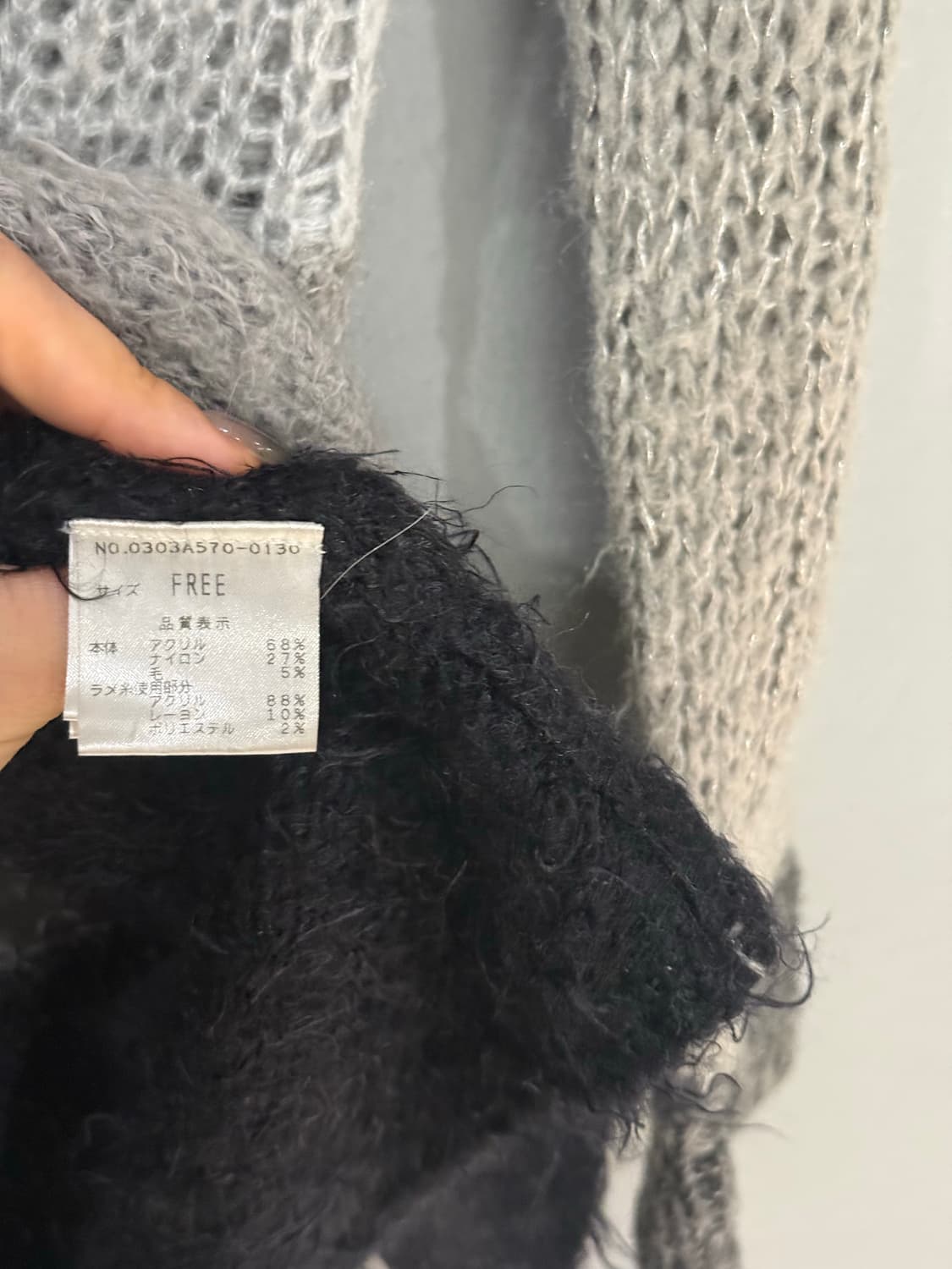 Sly hairy texture stripe cardigan 상품이미지10