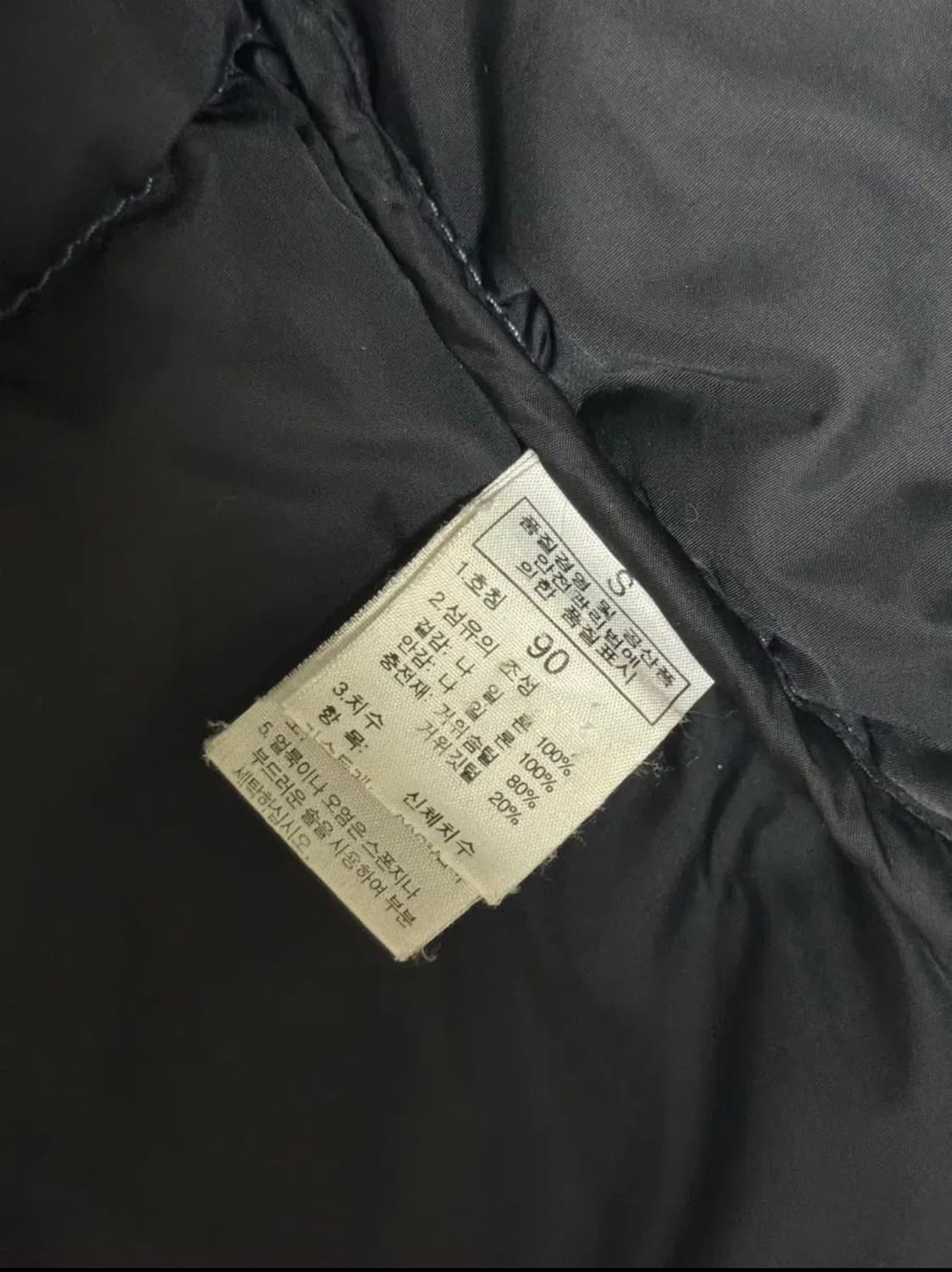 노스페이스 눕시 90 상품이미지4