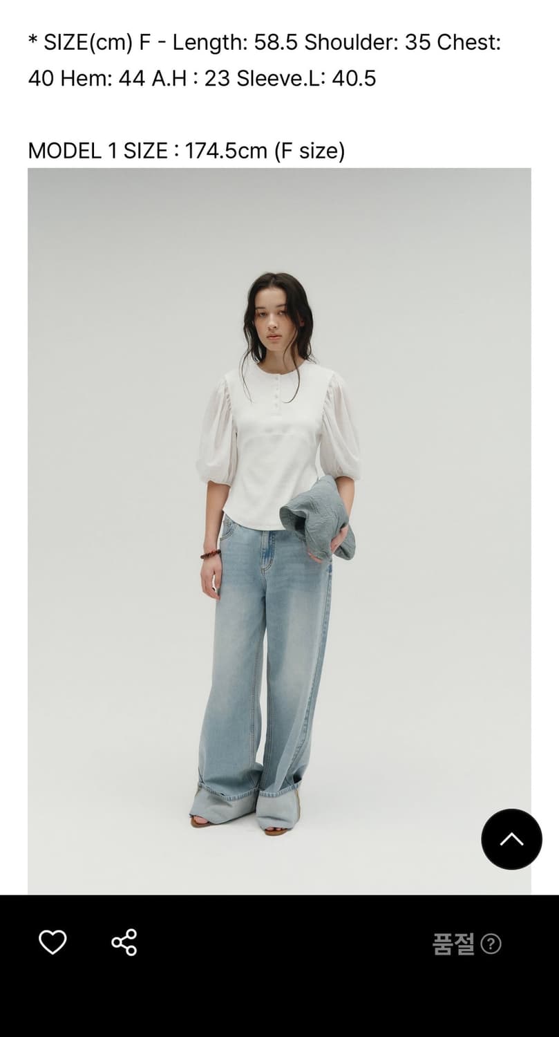 MIXED SHEER PUFF SLEEVE TOP [WHITE] 상품이미지2