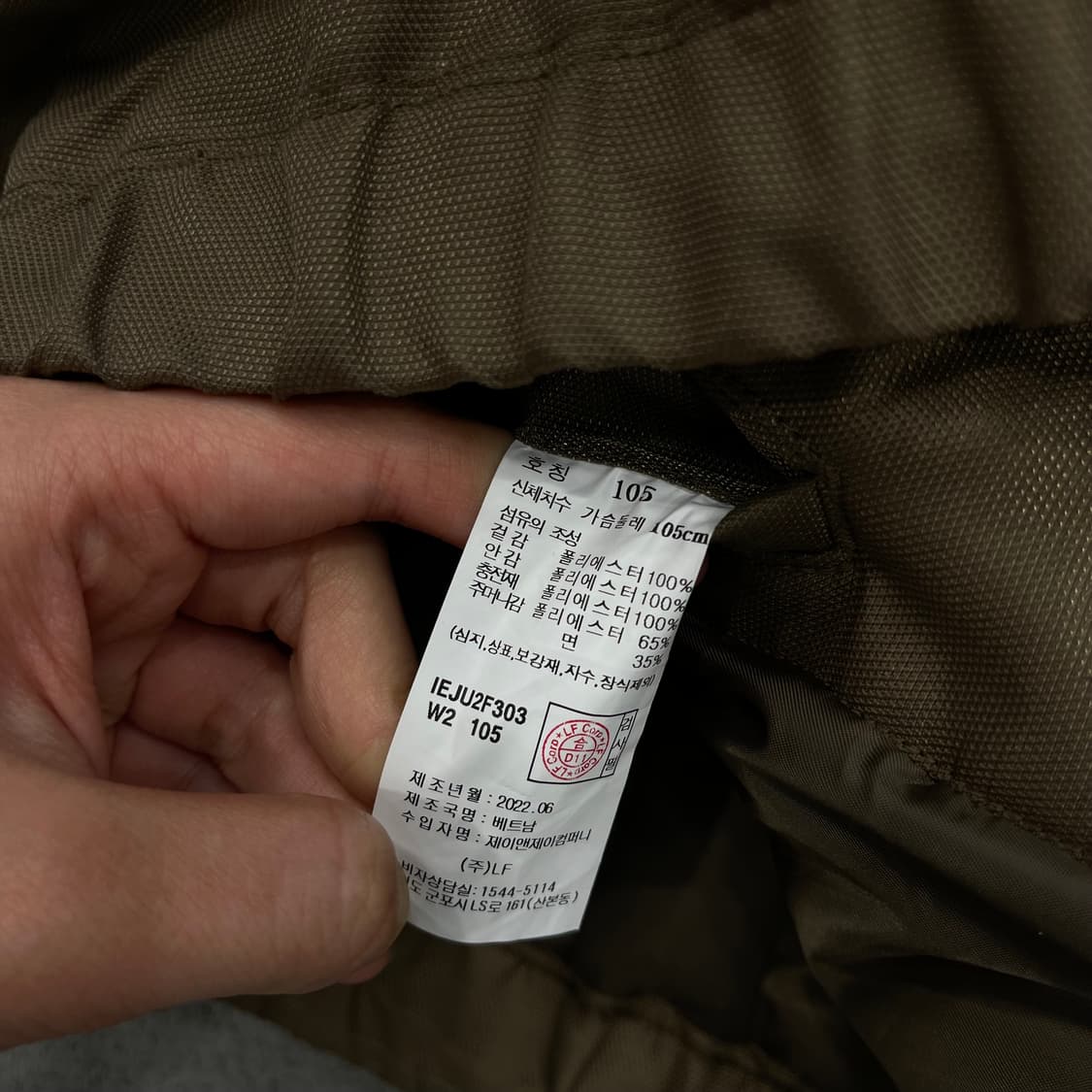 105 일꼬르소 유틸리티 쉘파카 점퍼 상품이미지7