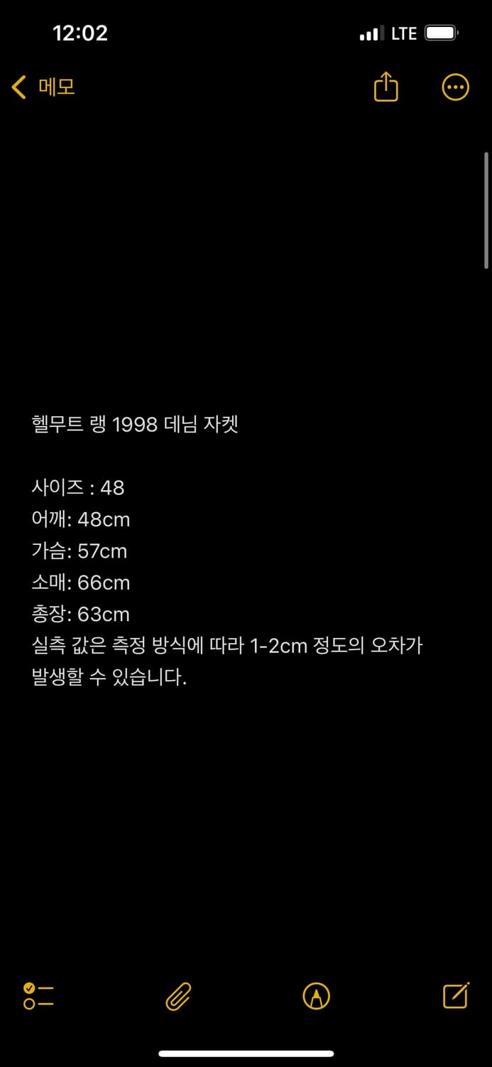 헬무트 랭 1998 데님 자켓 상품이미지2