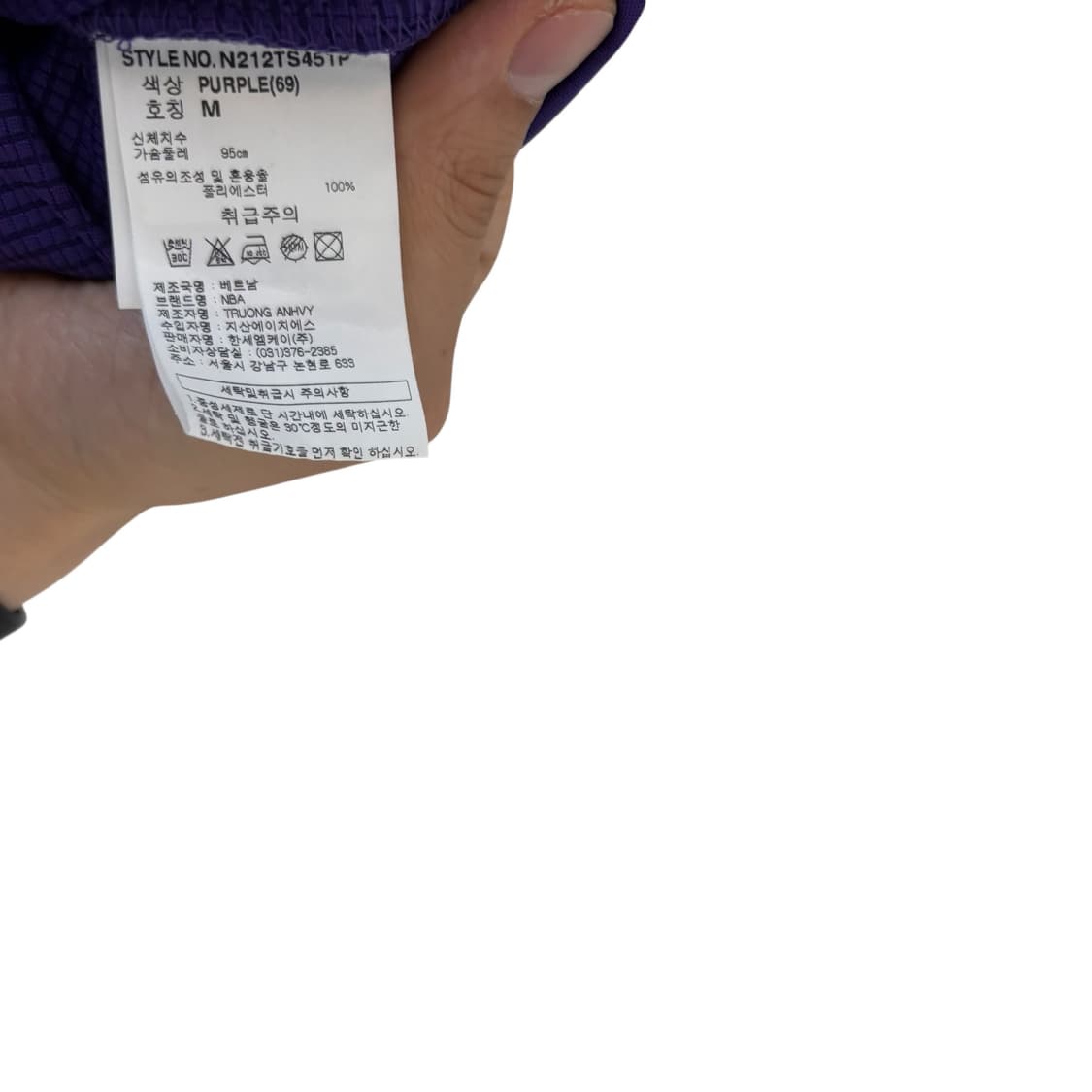 NBA 레이커스 매쉬 나시티 상품이미지4