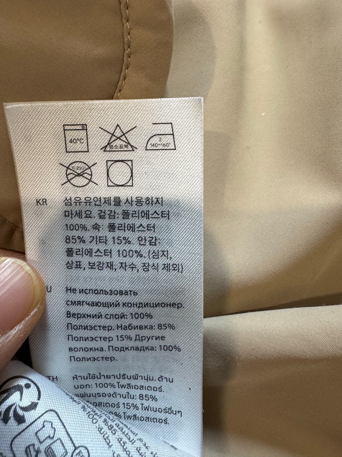 COS 코스 누빔 자켓 상품이미지9