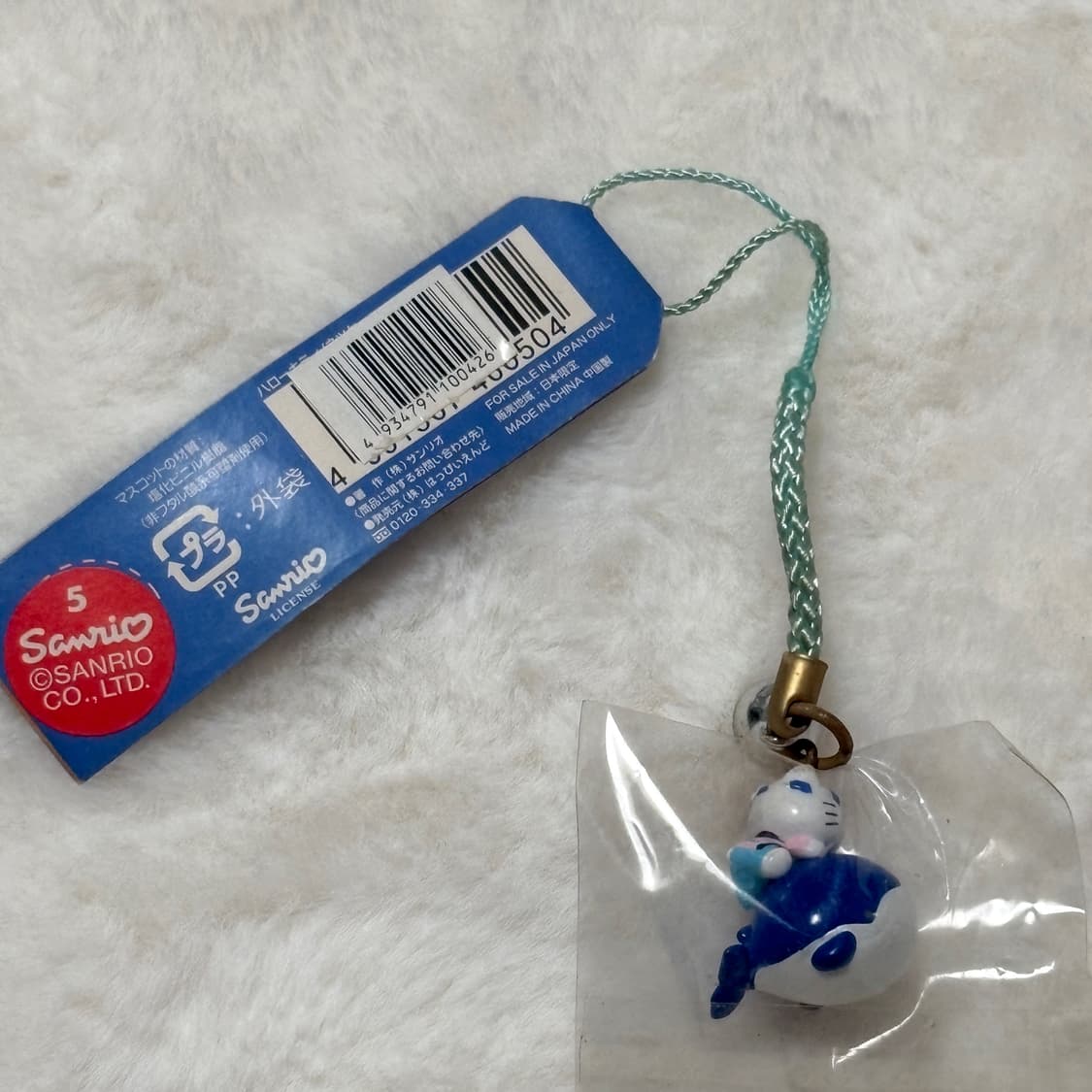 (이체시에눌) 2003년 고전키티 기슈지 한정 고래 키티스트랩 키링 상품이미지2