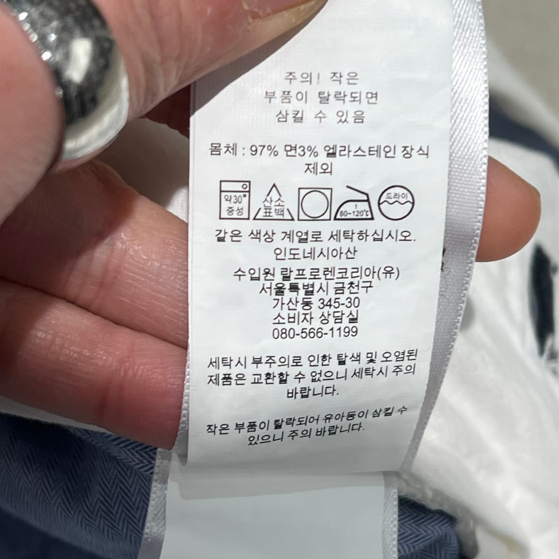 폴로 랄프로렌 치노팬츠 s11335 상품이미지8