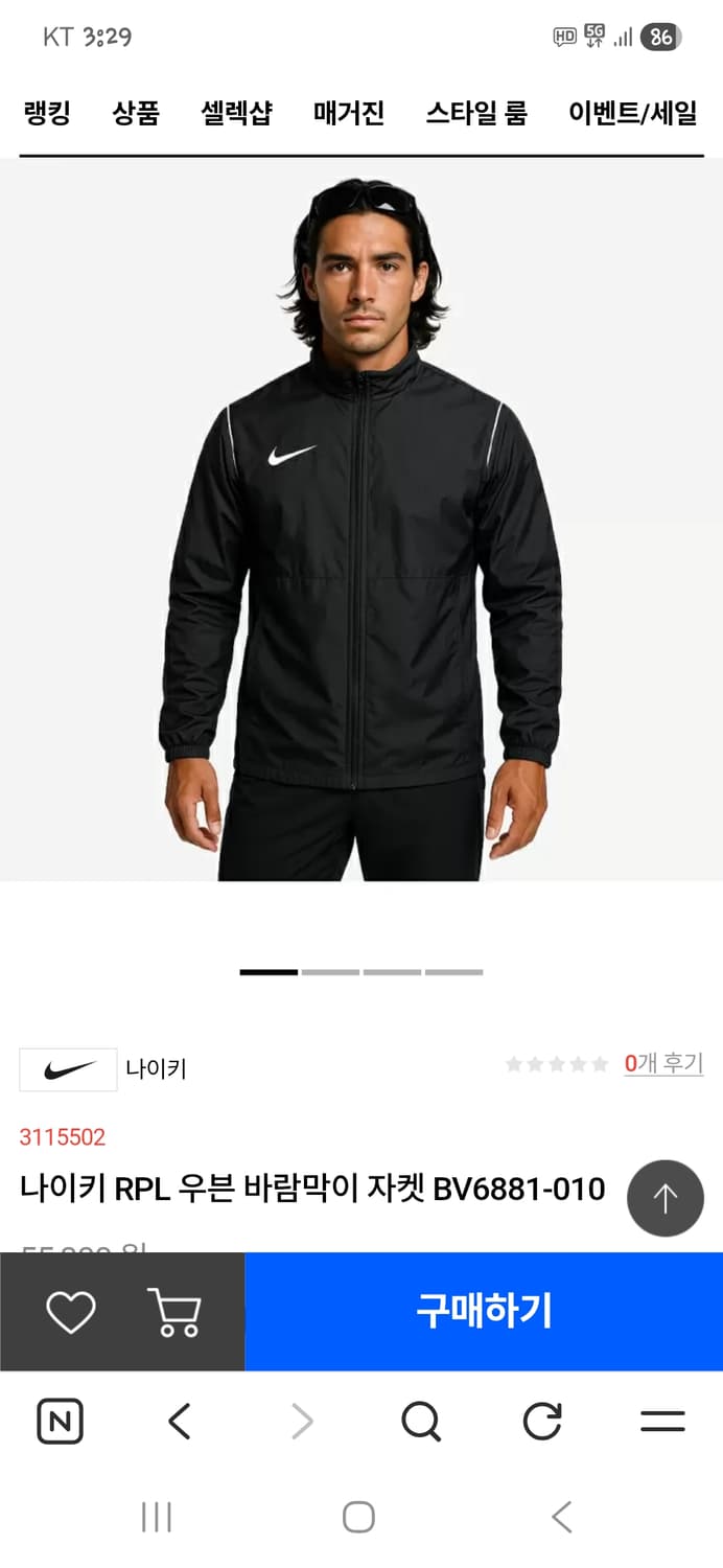 나이키 rpl 우븐 바람막이 자켓 L 상품이미지6