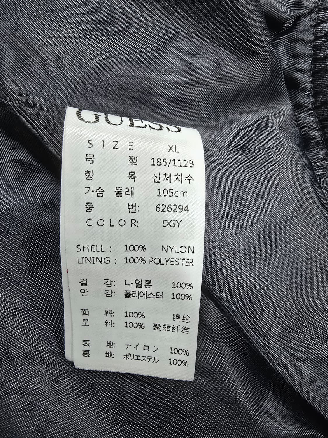 게스 블랙 봄버 자켓 상품이미지9