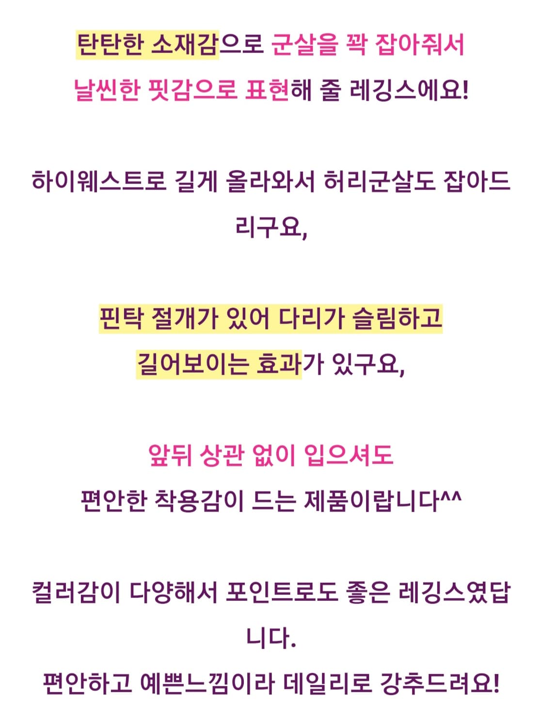 놉 크롭 맨투맨+레깅스팬츠 상품이미지6