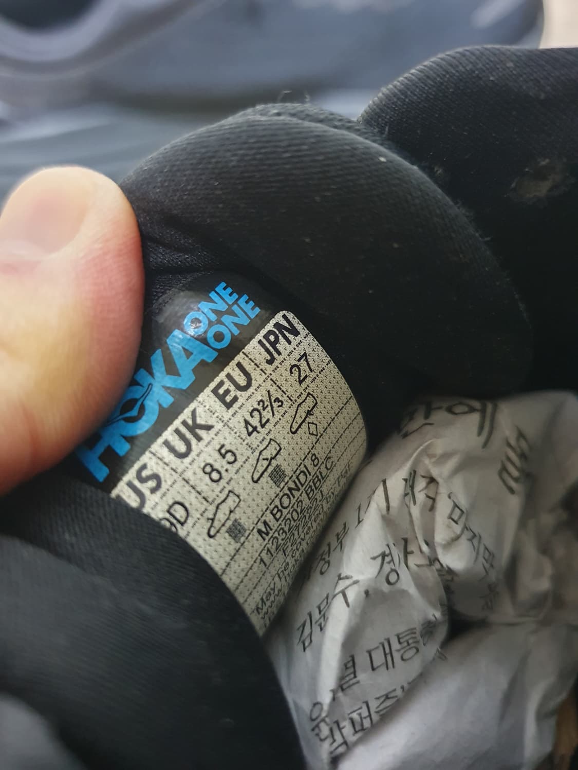 호카 본디8 운동화 270 상품이미지9