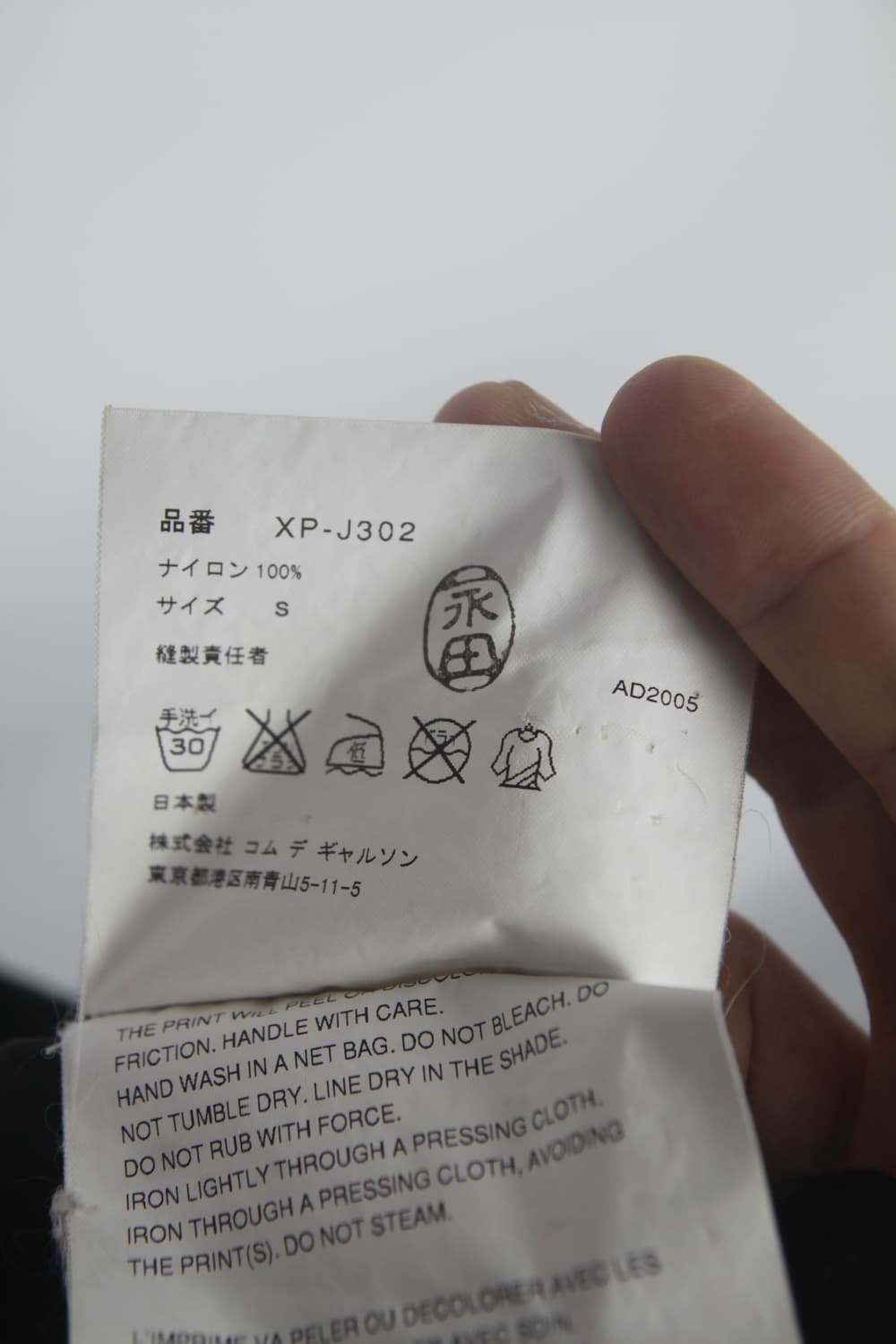 꼼데가르송 옴플 05AW 스포츠 레이싱 니일론 자켓 상품이미지10