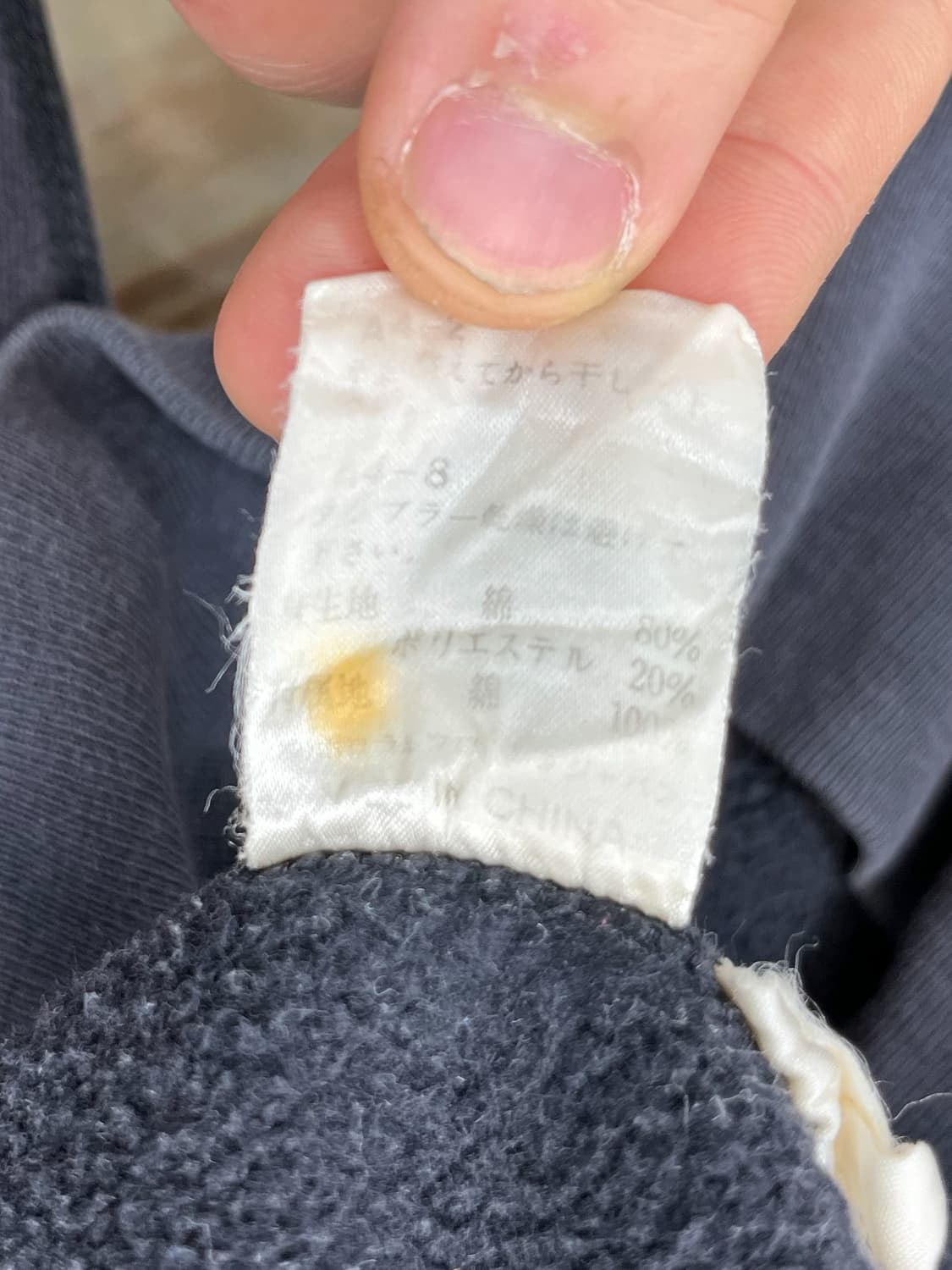  폴로스포츠 90"s 재팬 스펠 로고 스웻셔츠 상품이미지6