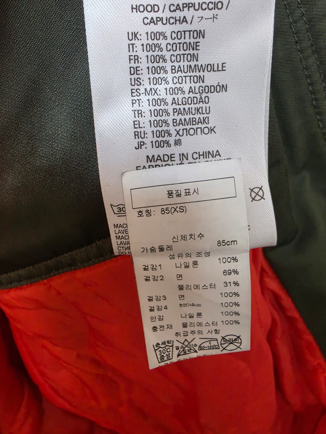 디젤 스페셜라인 여성 후드 자켓 85(XS) 상품이미지7