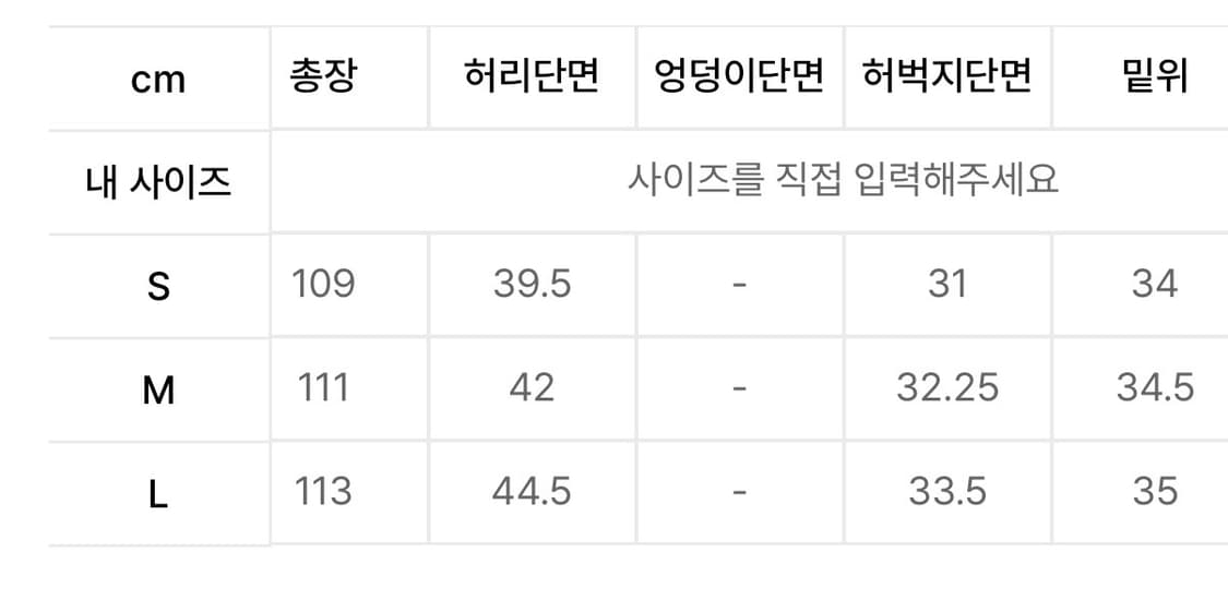 [M] 준느 P15 플레어 데님 팬츠 상품이미지5