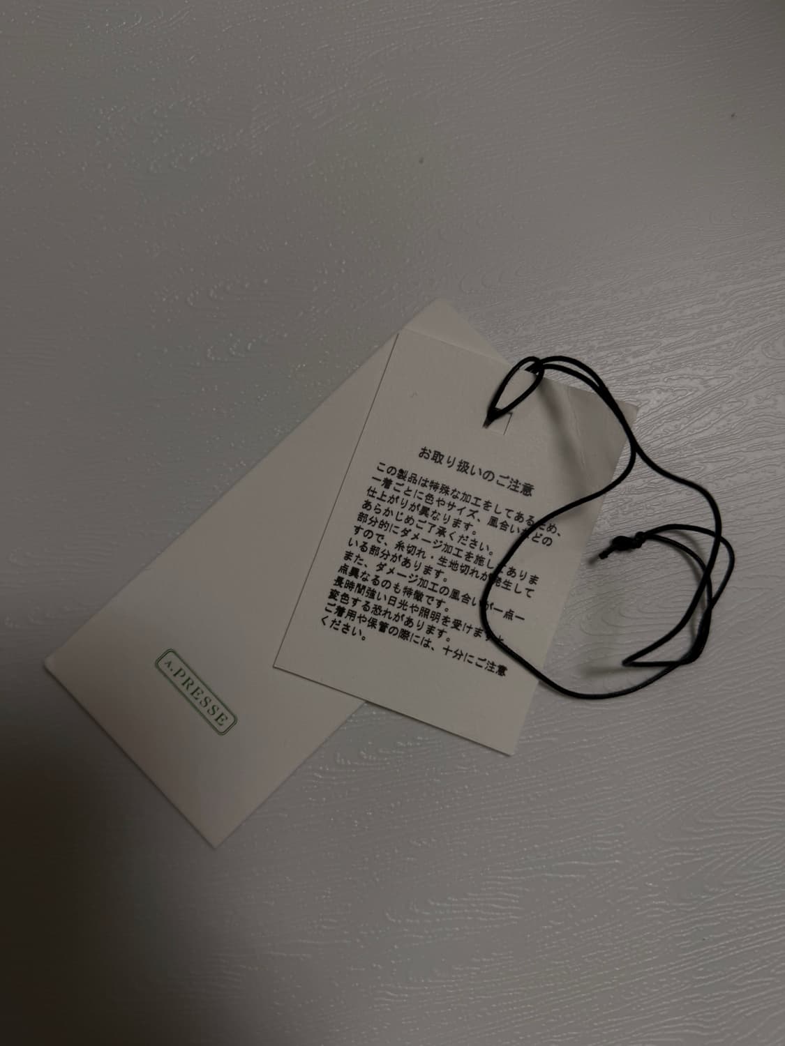 아프레쎄 후드집업 1 상품이미지5