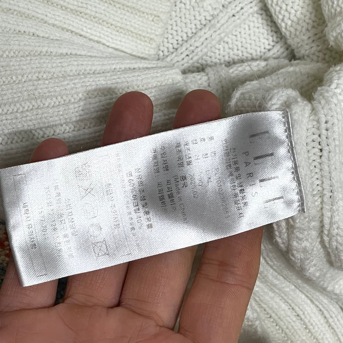 엘르 화이트 꽈배기 반팔 니트 여성L 상품이미지4