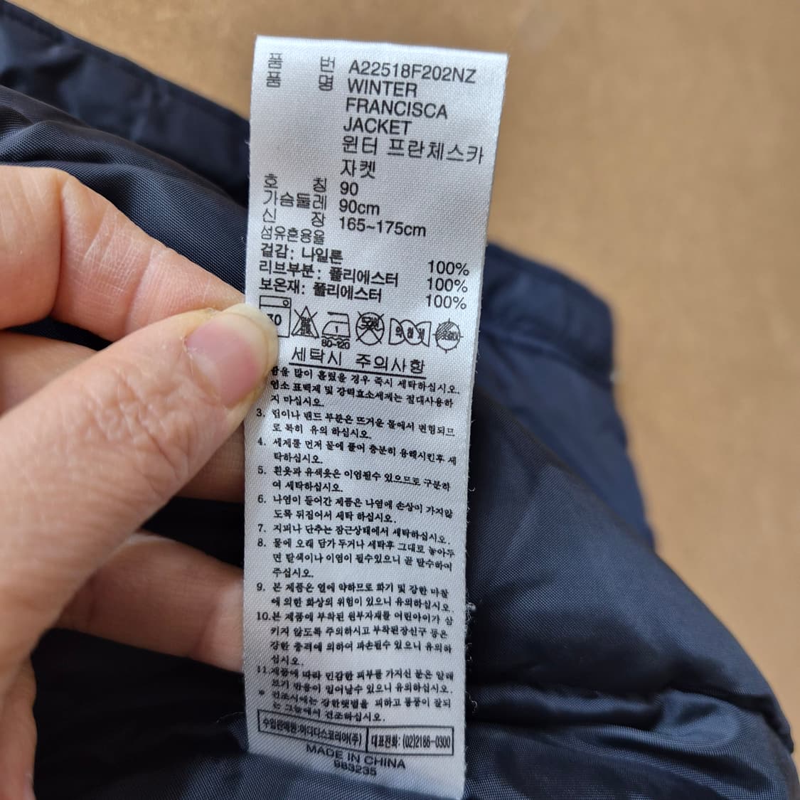 아디다스 90's 올드스쿨 라이더 자켓 상품이미지6