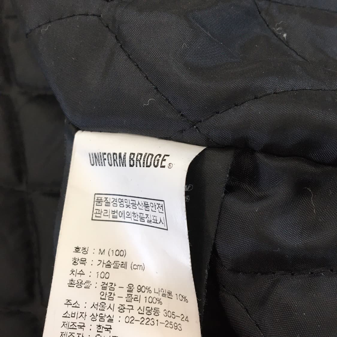 유니폼브릿지 피셔맨 울 후드코트 M  상품이미지6